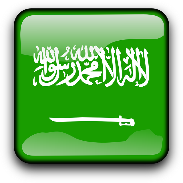 العربية
